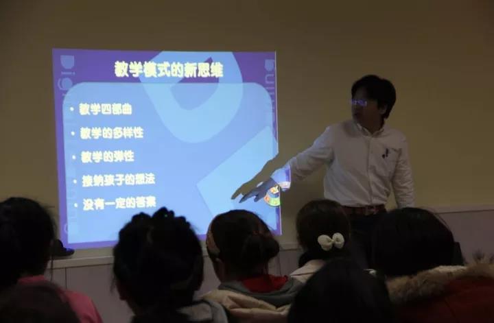 张利夫：台湾早教模式与大陆早教模式的融合与发展 | 国际早幼教峰会