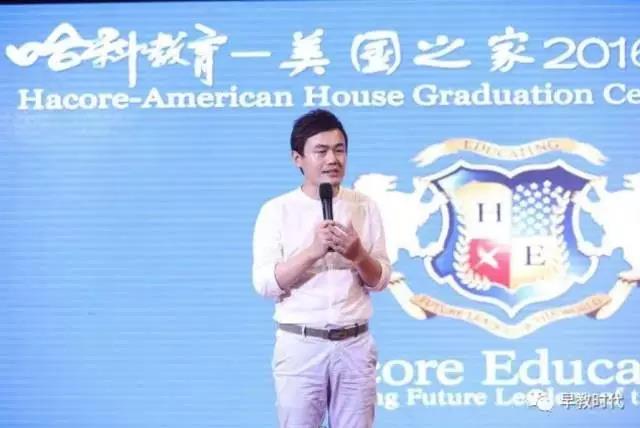 北师大教育专家张峰玮：大数据时代下的早幼教个性化发展趋势