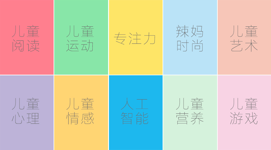 运动宝贝2018“宝宝天下”直播课启动，首推10套专业育儿微课