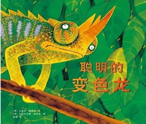 运动宝贝“我型我秀Crazy show”：亲子创意装扮活动人气爆棚
