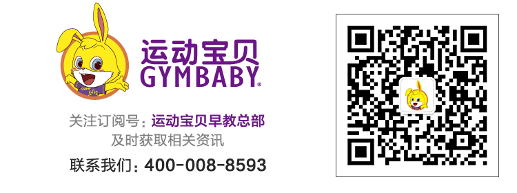 运动宝贝“我型我秀Crazy show”：亲子创意装扮活动人气爆棚