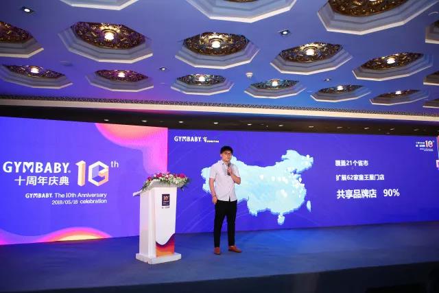 运动宝贝“创·芯世界”十周年庆盛大举办，以创新智启早教新时代