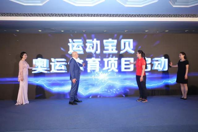 运动宝贝“创·芯世界”十周年庆盛大举办，以创新智启早教新时代