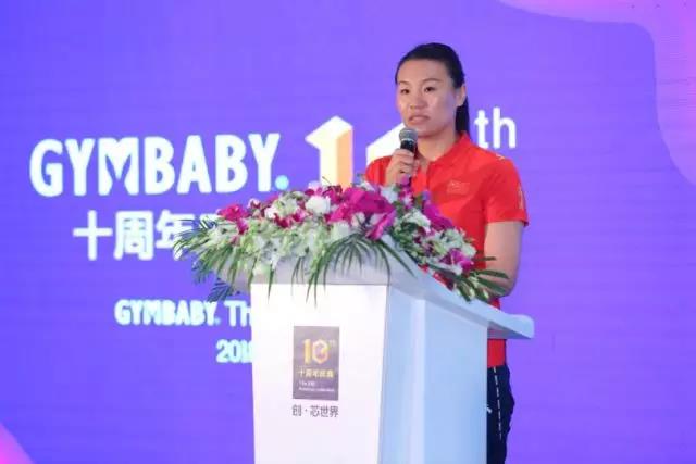 运动宝贝“创·芯世界”十周年庆盛大举办，以创新智启早教新时代