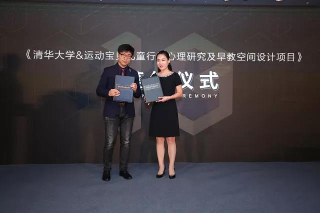 运动宝贝“创·芯世界”十周年庆盛大举办，以创新智启早教新时代