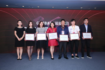 GYMBABY运动宝贝2017年全国杰出贡献中心揭晓