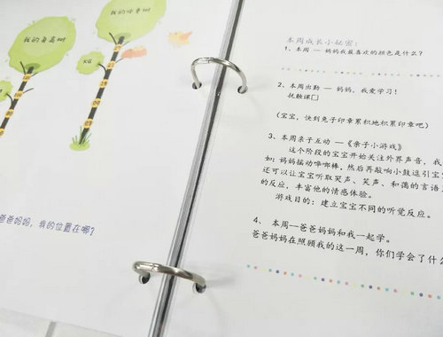 运动宝贝“宝宝成长手册”新意出品，记录孩子的童时光