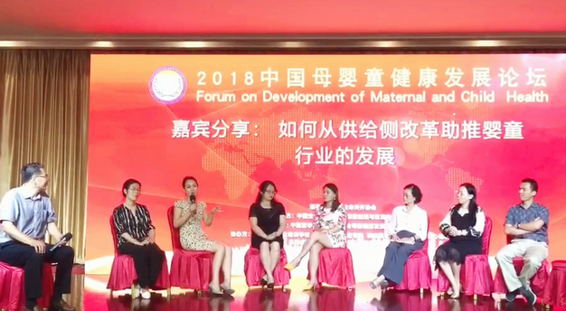 运动宝贝受邀参加2018中国母婴健康发展论坛，积极推动母婴行业健康发展