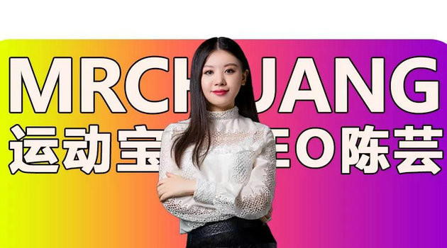 UP导师运动宝贝CEO陈芸战略投资UP4期蒙迪教育