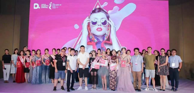 辣妈之夜：全球时尚辣妈大赛北京赛区圆满落幕