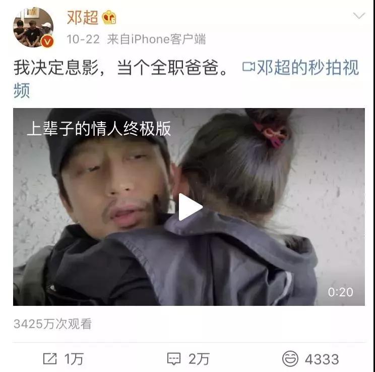 邓超女儿哭着不让走，分离焦虑怎么破