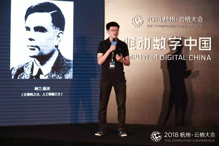 图灵郭家：AI正在定义未来早幼教场景与体验趋势|国际早幼教峰会