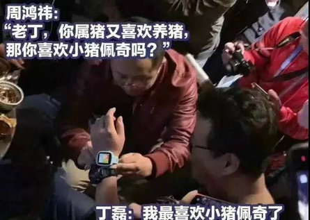 图灵郭家：AI正在定义未来早幼教场景与体验趋势|国际早幼教峰会