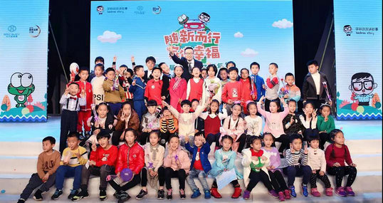 第二届国际早幼教峰会主持人揭晓，喵姐和保林叔叔默契搭档|国际早幼教峰会