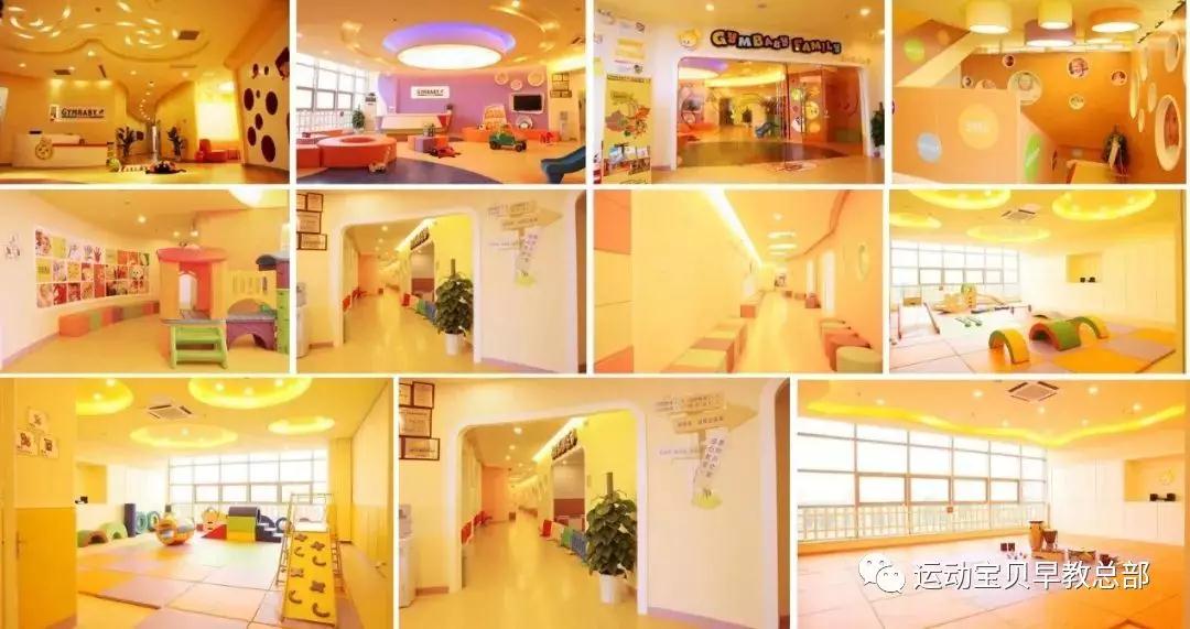 运动宝贝参加中国幼儿教育盛典，共建更美好的幼儿世界