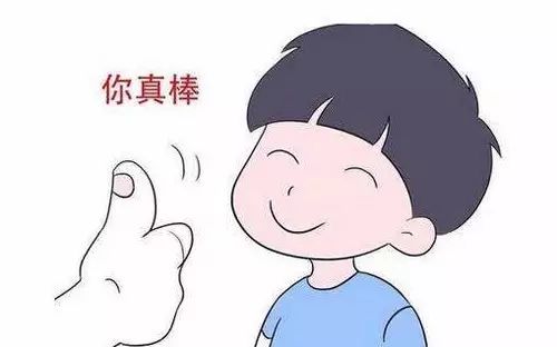 怎么夸宝宝，夸宝宝也有大学问