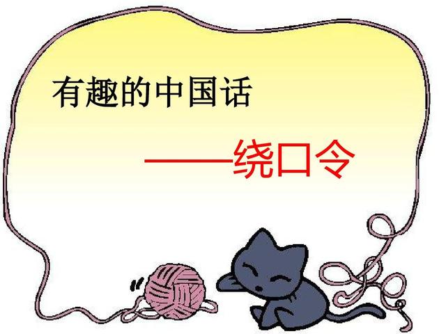 如何去锻炼孩子口才（收藏备用）