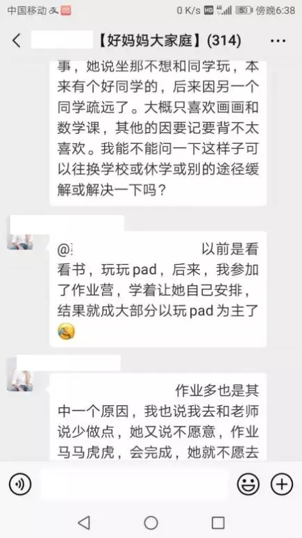 给孩子自由，分寸感的拿捏，你做对了吗？