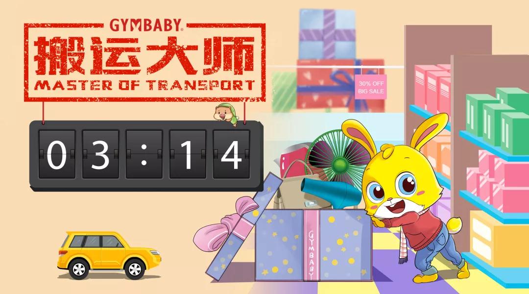 运动宝贝早教：4月活动 | 春回大地，宝宝撒欢儿季