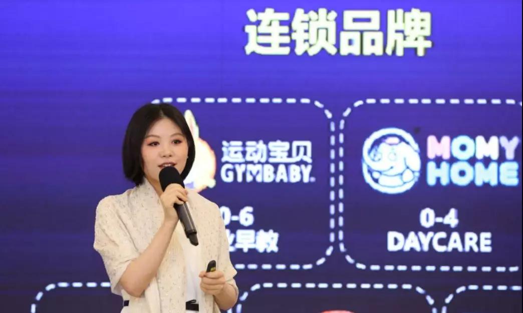 运动宝贝教育集团总裁（Celine女士）