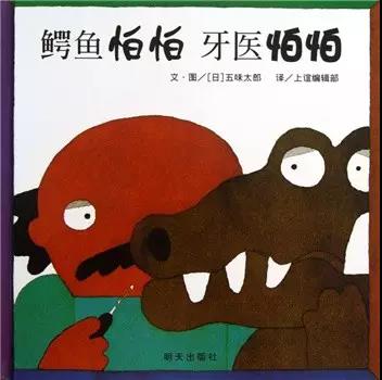 广东深圳龙岗早教中心：养成好习惯，看这9本绘本就够了