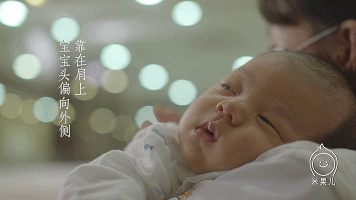 如何给宝宝拍嗝1.gif
