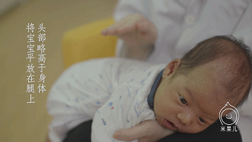 如何给宝宝拍嗝4.gif