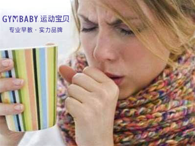 怀孕期间感冒咳嗽该怎么办？