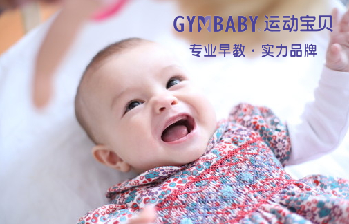六个月宝宝早教到底好不好？
