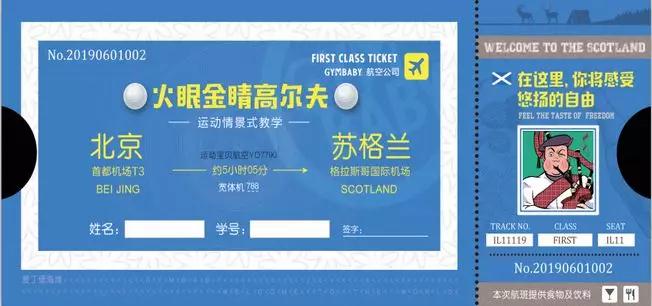 师讯 | 运动宝贝运动情景课10.0全国师资培训成功举办