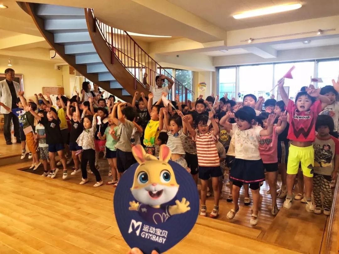 研学快讯 | 运动宝贝集团日本考察第二站，来啦！