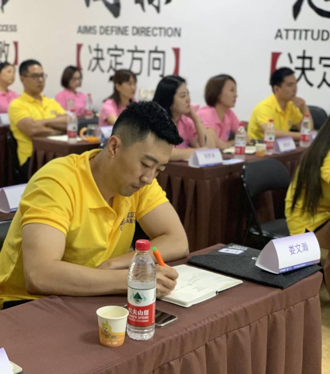 运动宝贝第129期运营管理培训圆满完成