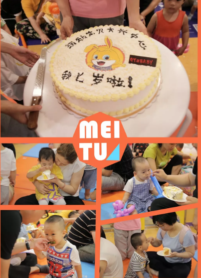 运动宝贝大兴中心七周年店庆精彩回顾