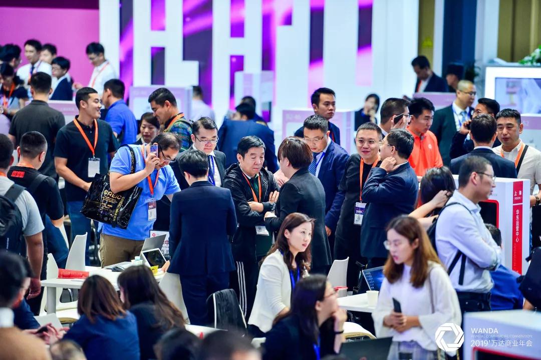 洞察消费趋势·科技赋能商业 | 运动宝贝携MOMYHOME睦米亮相2019’万达商业年会
