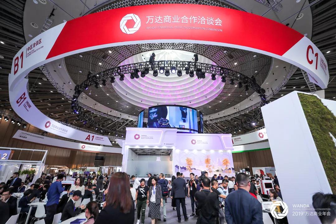 洞察消费趋势·科技赋能商业 | 运动宝贝携MOMYHOME睦米亮相2019’万达商业年会