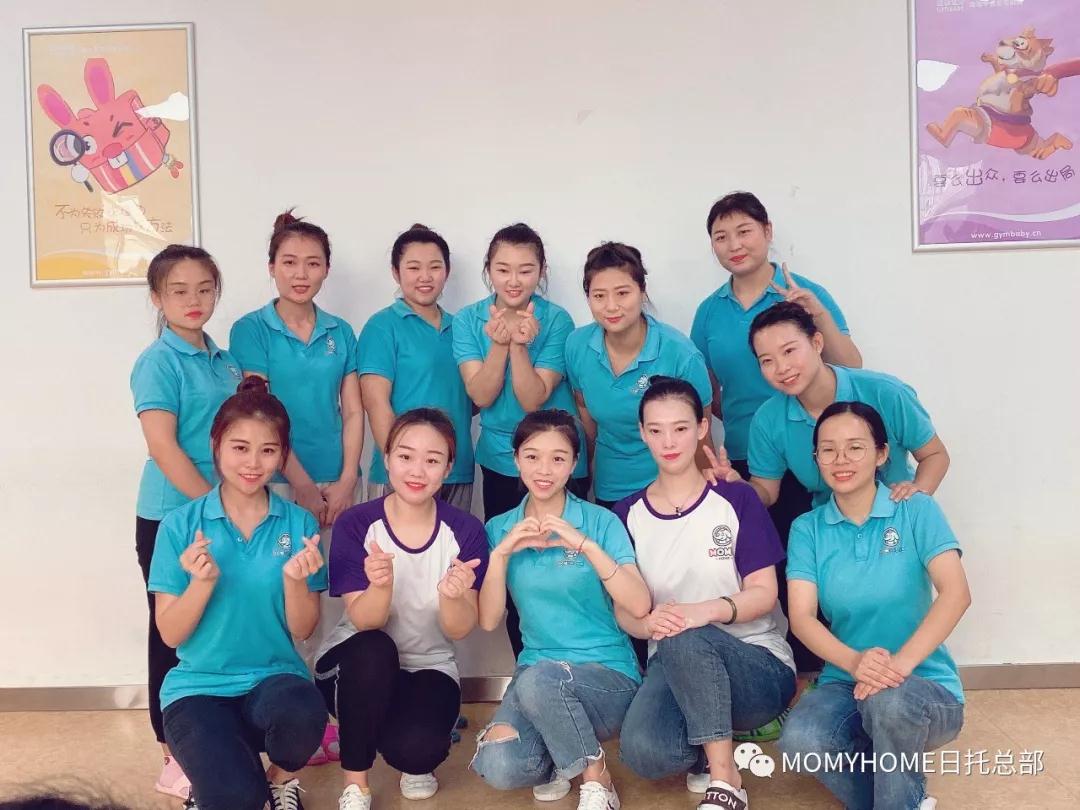 MOMYHOME第三期婴幼师培训精彩回顾