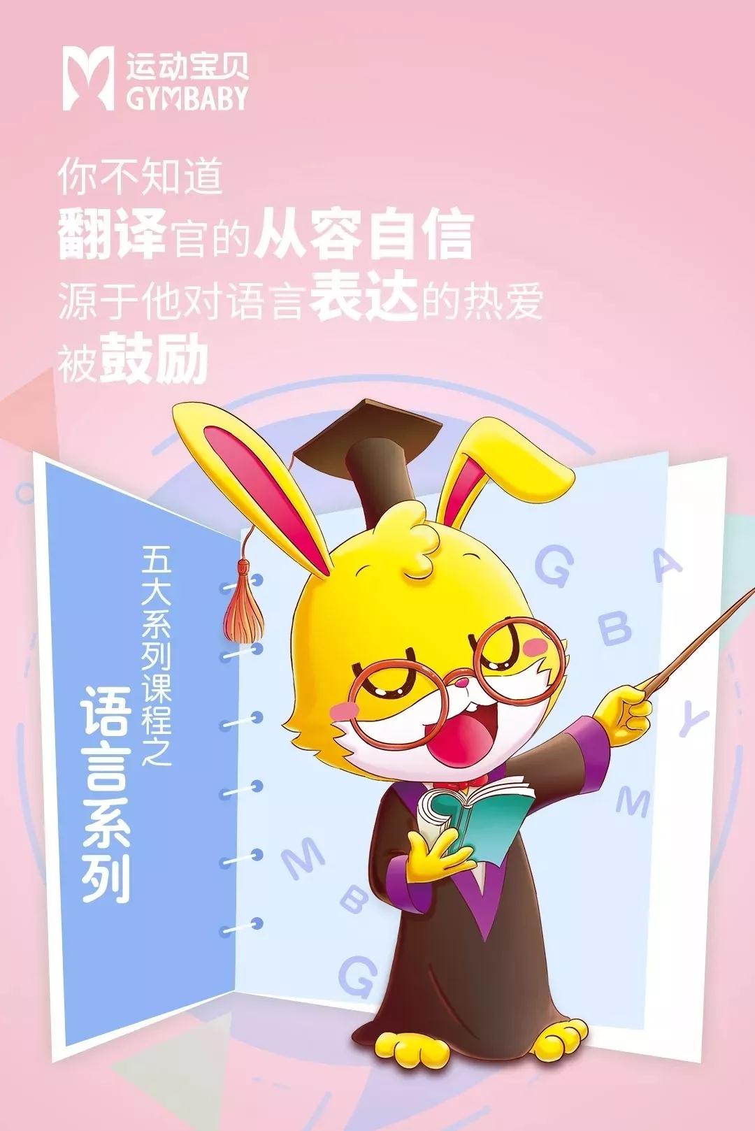 师训 | 运动宝贝区域教学培训江苏站火热进行中
