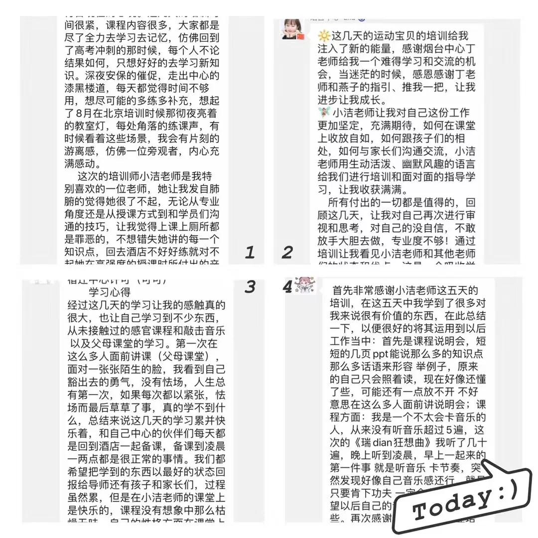 师讯 | 运动宝贝第120期教学区域培训江苏站圆满举办