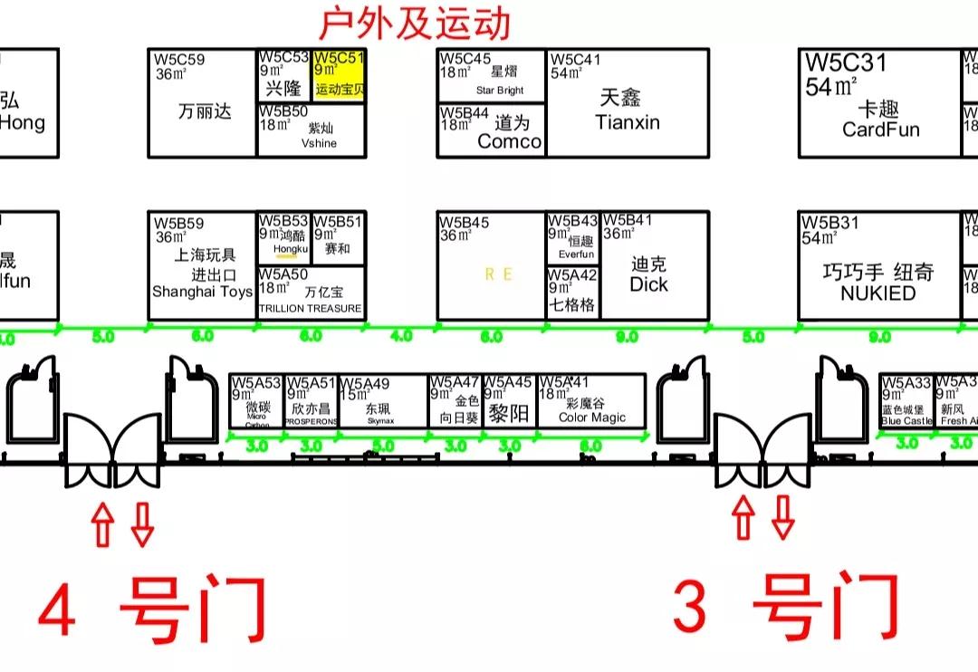 中国玩具及教育装备展｜运动宝贝携同伴贝宝受邀参展