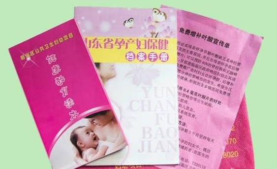 从怀孕到生孩子，需要准备哪些证件和资料？