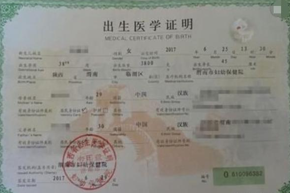 从怀孕到生孩子，需要准备哪些证件和资料？