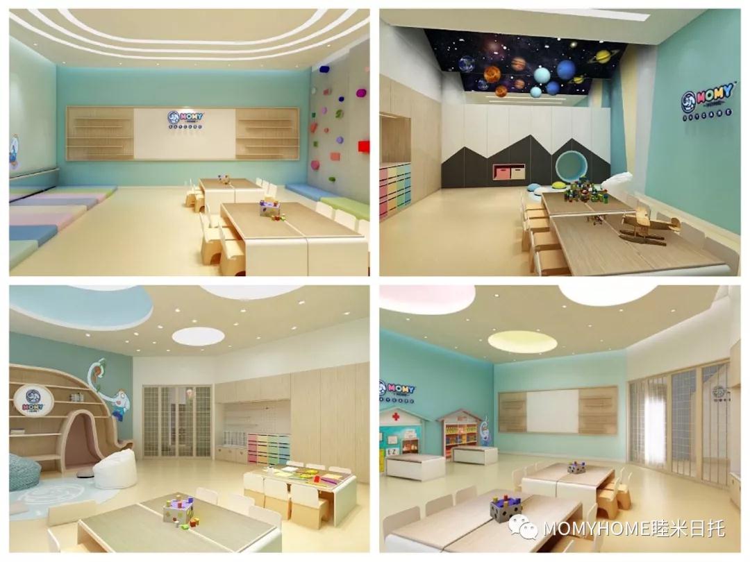 快讯 | 运动宝贝教育集团子公司MOMYHOME睦米日托应邀出席首届国际婴幼托育早教论坛