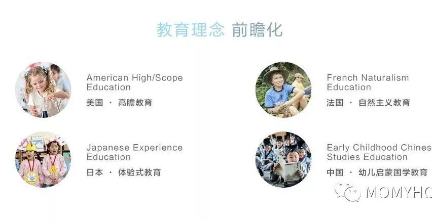 快讯 | 运动宝贝教育集团子公司MOMYHOME睦米日托应邀出席首届国际婴幼托育早教论坛