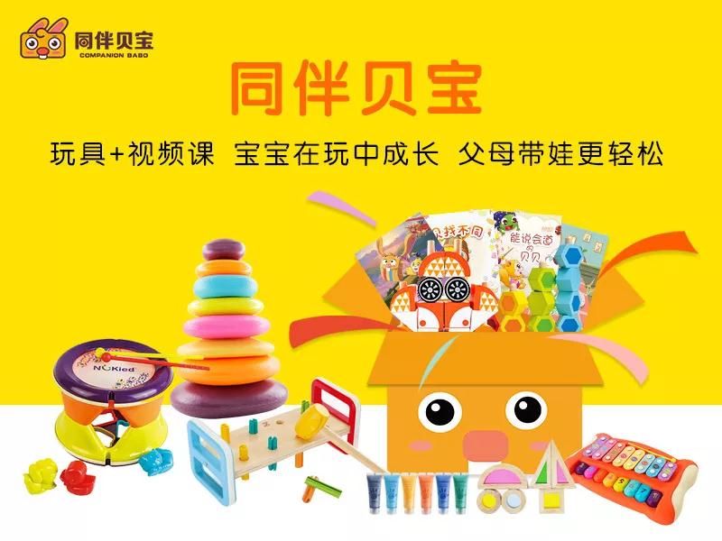 亚洲幼教论坛（青岛） | 运动集团CEO陈芸受邀分享TED演讲，与全球顶级专家名师共同助力打造中国儿童教育产业链
