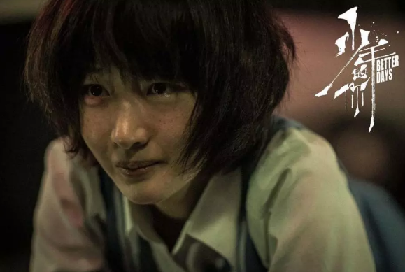 《少年的你》：冷漠旁观校园暴力的孩子，是家庭教育最大的悲哀