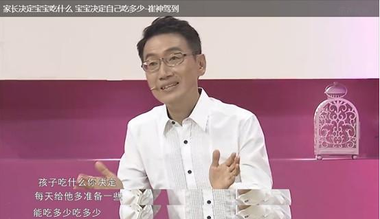 中国营养学会发布《0-6岁儿童喂养指南》，家有挑食宝宝必看