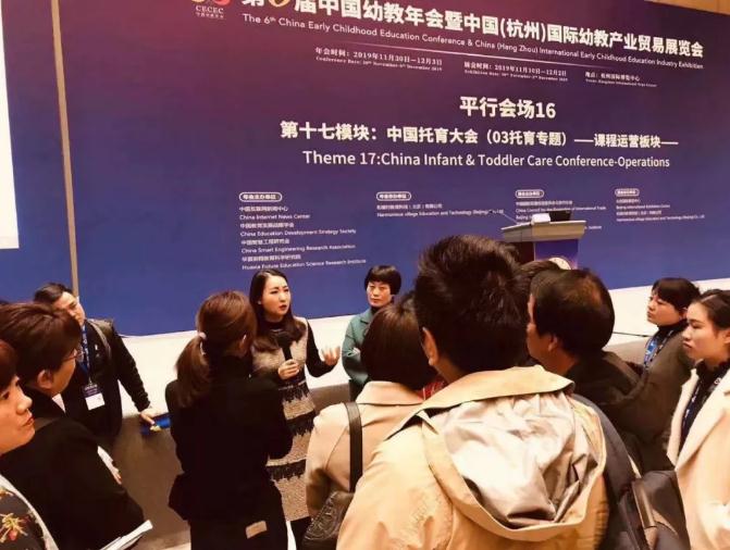 运动宝贝旗下MOMYHOME睦米日托荣获“2019年度最具潜力托育机构”奖项
