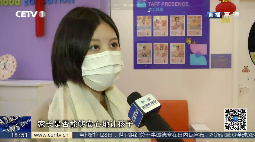 中国教育电视台专访运动宝贝，为早教托育行业提供解决方案