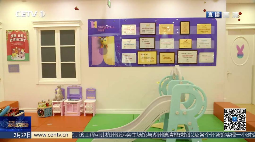 中国教育电视台专访运动宝贝，为早教托育行业提供解决方案