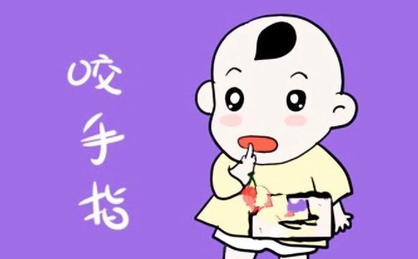 为什么孩子喜欢咬手指？对孩子身体有什么影响，育儿专家：别放任